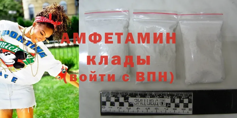 Amphetamine 97%  Соликамск 