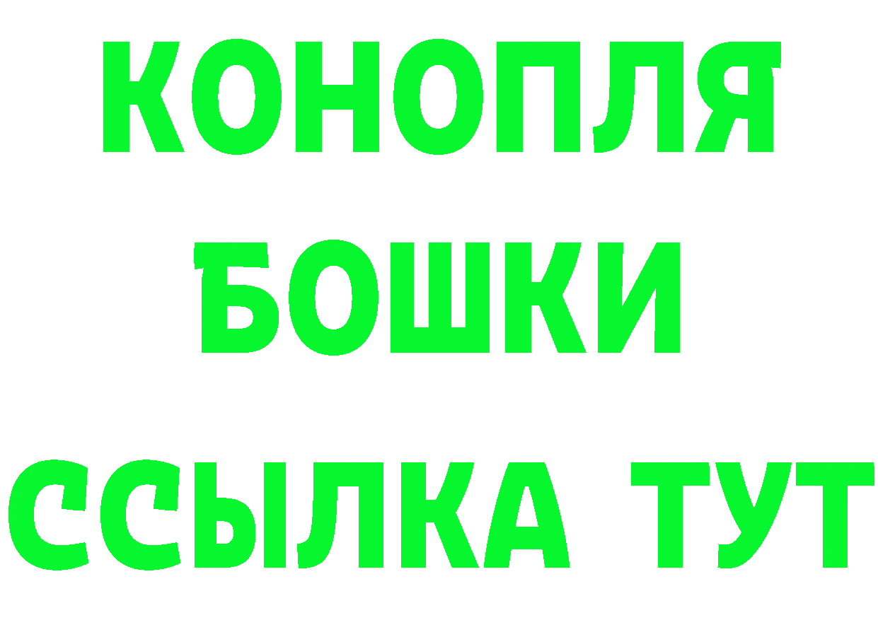 ТГК вейп с тгк tor площадка мега Соликамск